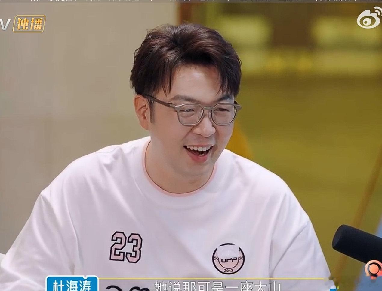 杜海涛以为吴昕买下了整栋楼杜海涛的脑回路真的格外清奇，见到吴昕直接询问眼前大楼是