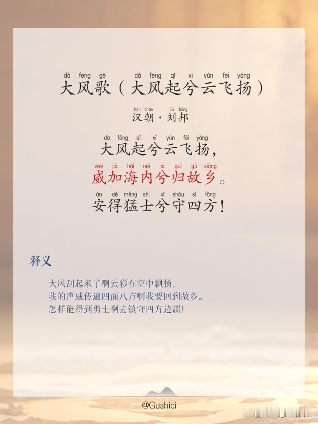 淮海地区，人称“创业集团”，自古战火连绵，兵家必争。徐州更是民风彪悍，敢作敢为。