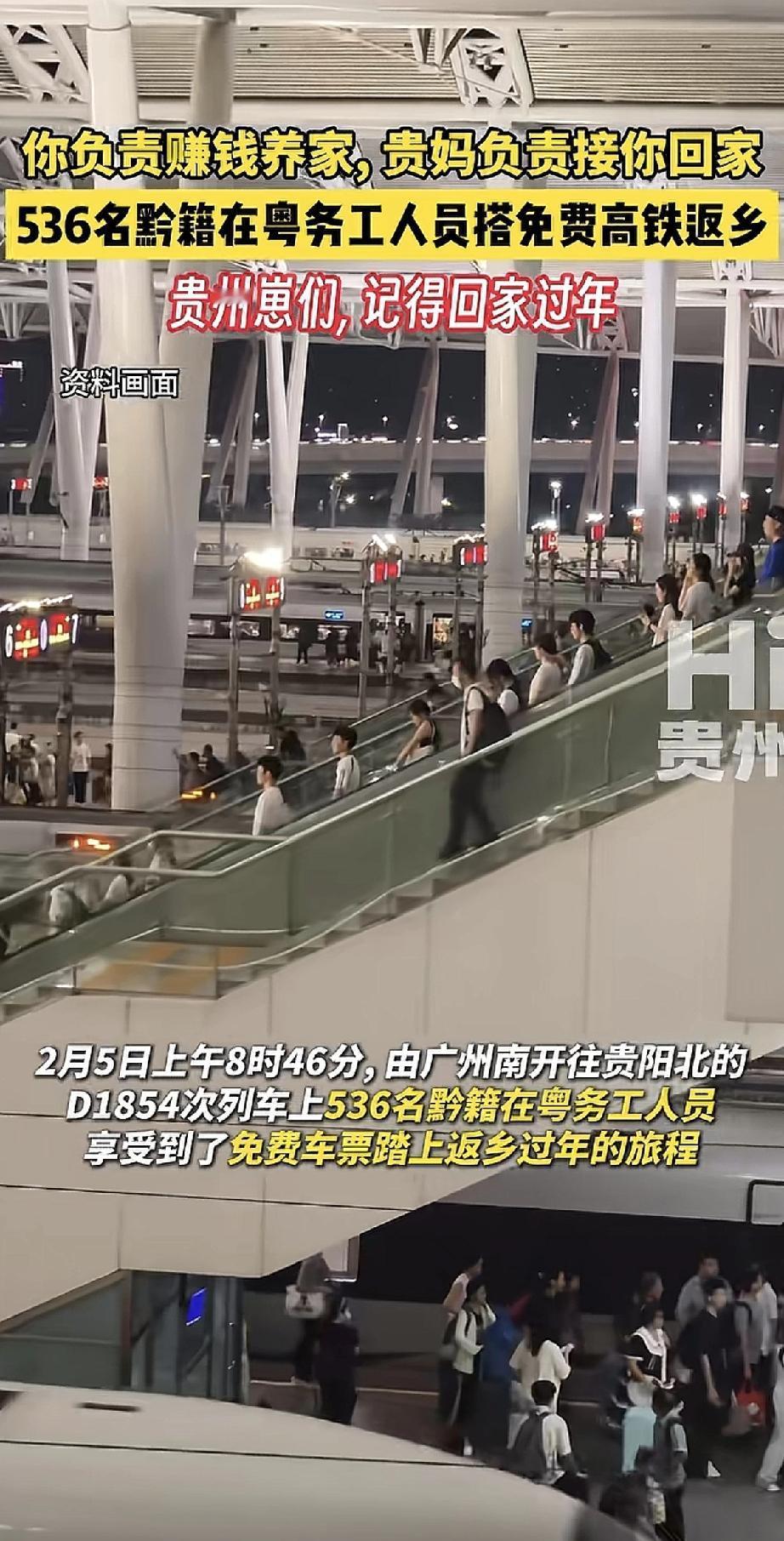 最近有条新闻特别暖心，但是更多人好奇怎么申请？口号就叫“你负责赚钱养家，黔妈负责