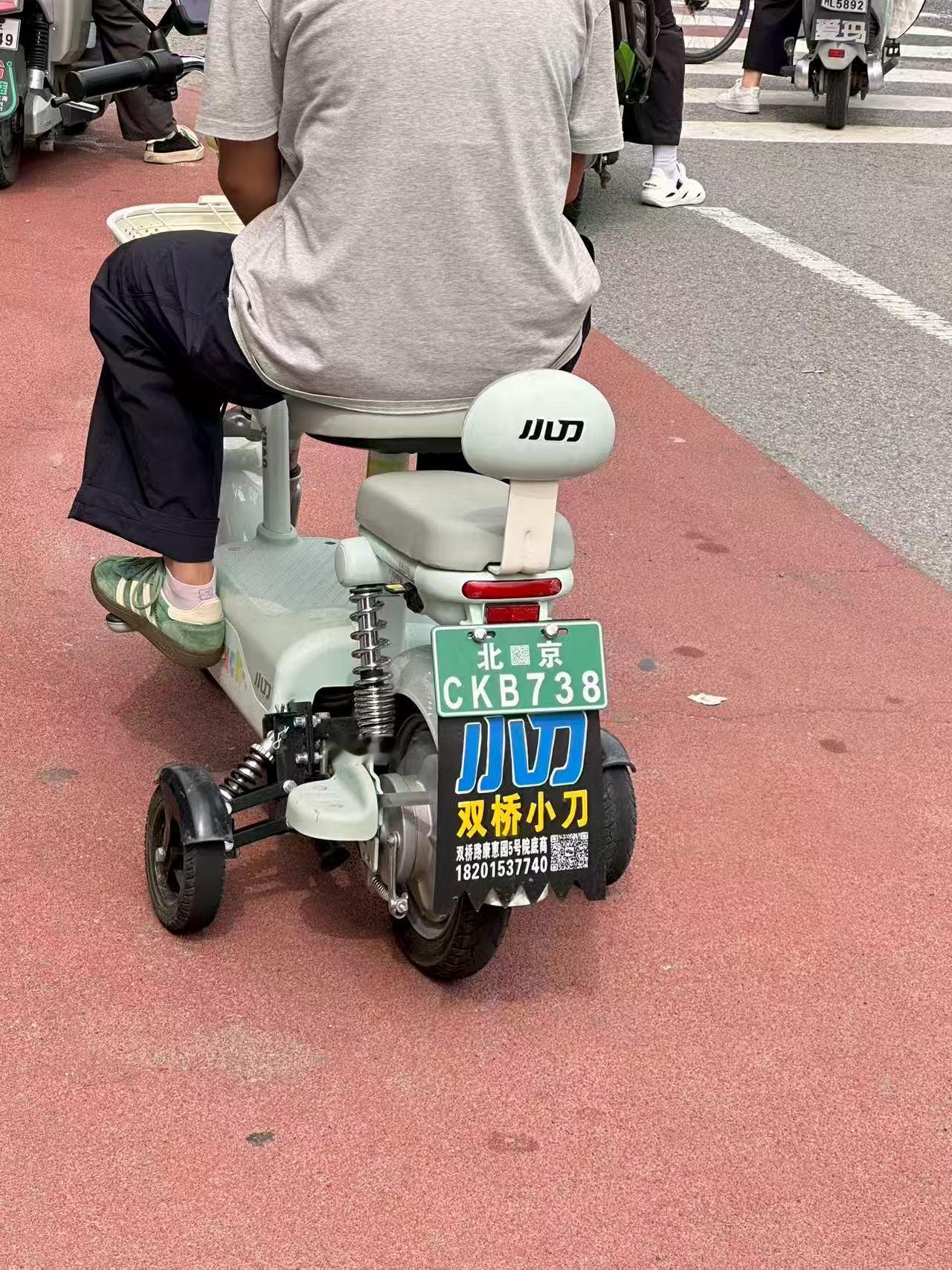 大哥好像不会骑两轮[惊呆][惊呆]小小的改装了下