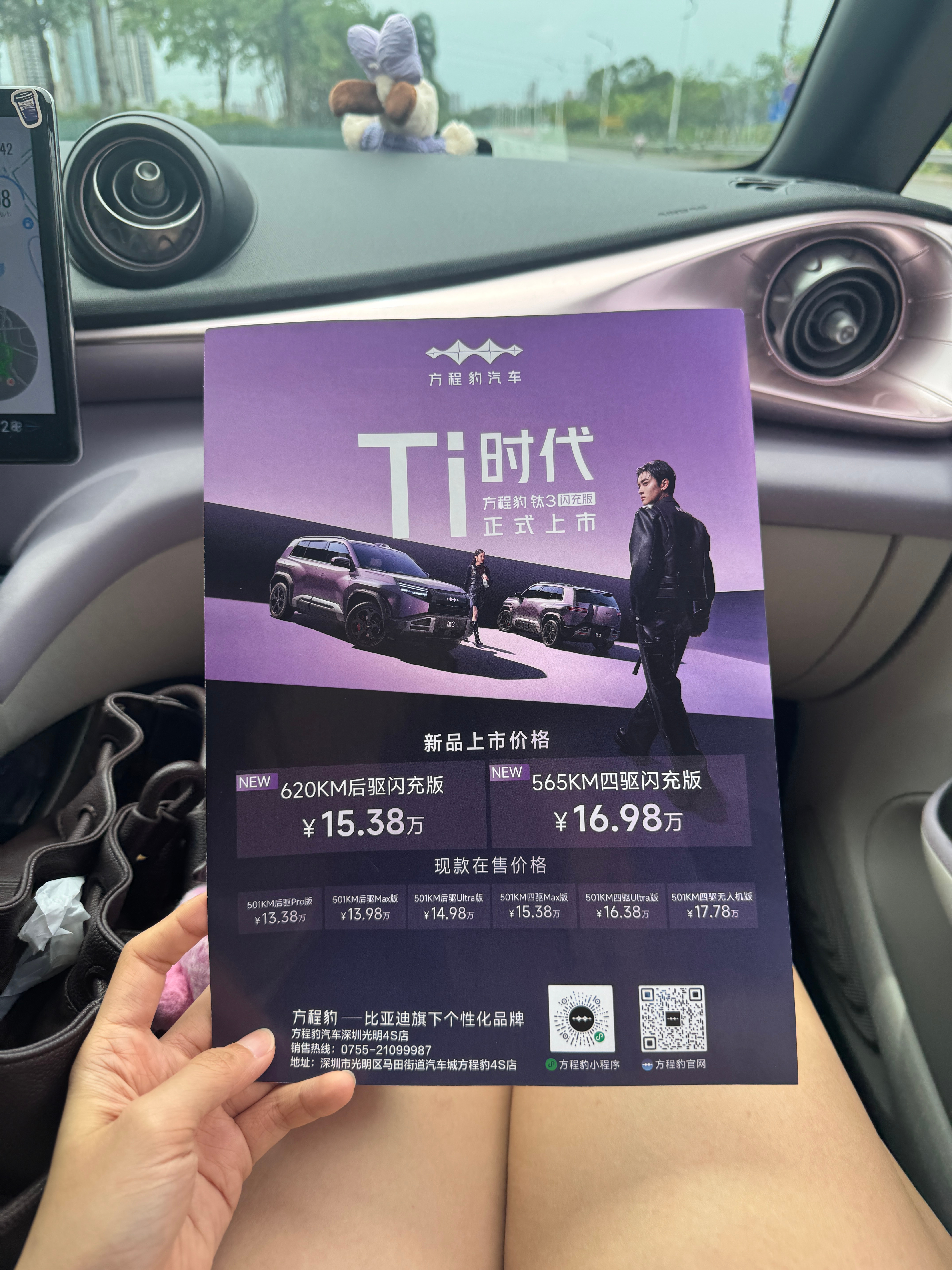 那天看了一下这个实车就喜欢上了老公也喜欢哈哈哈 