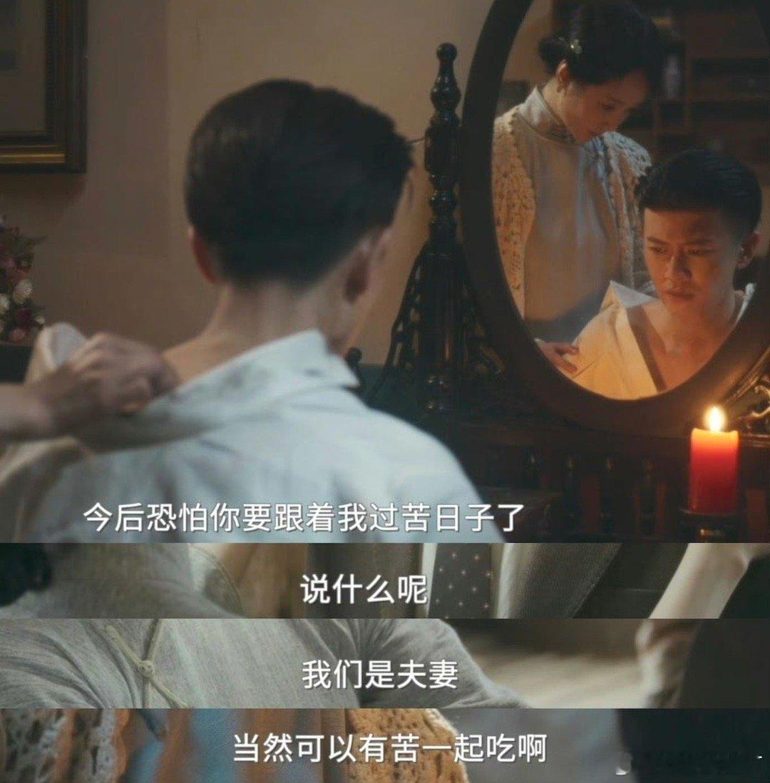 风与潮同舟共济版预告任嘉伦《风与潮》官宣定档12.08！CCTV-1黄金档播出。