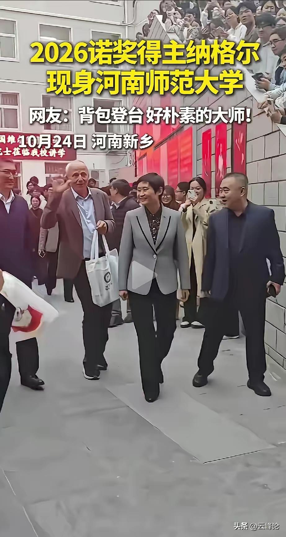 追星。我们该追的“星”，是什么样子？看看格奥尔格·纳格尔就知道了。

近期，在2