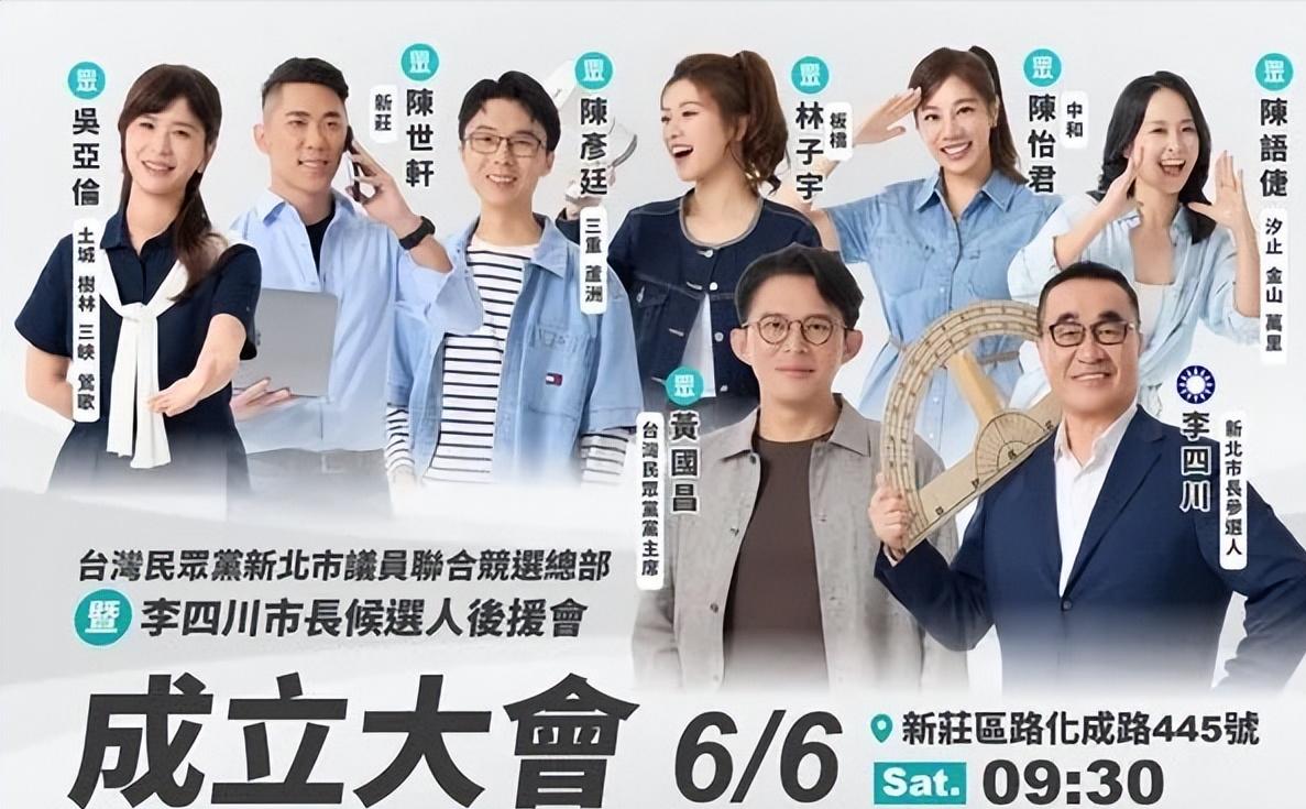 黄国昌新北竞选改支持李四川。
这一步，说白了就是"退而不退"。
表面上是竞选总部