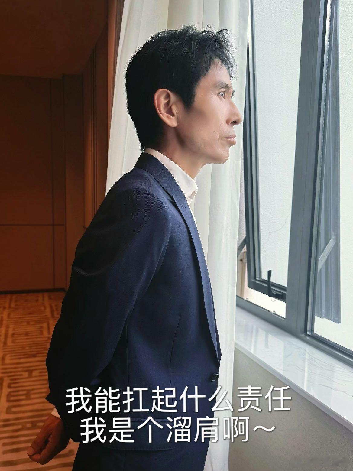 成泰燊秦志高内娱唯一负鼠塑重器秦志高简直负鼠本鼠救敏，越看秦志高越像负鼠！窗边放