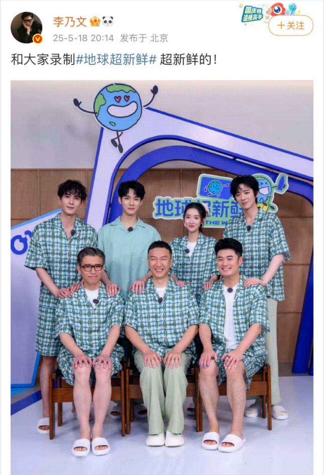 李乃文这闯祸体质配上红雷哥的综艺感简直绝配 另辟蹊径不体面老去 这思路也是没谁了