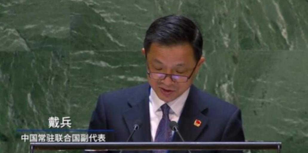 波兰外长在联大点名中国，说我们“不帮乌克兰”。戴兵当场回了四句，没骂人，但句句扎