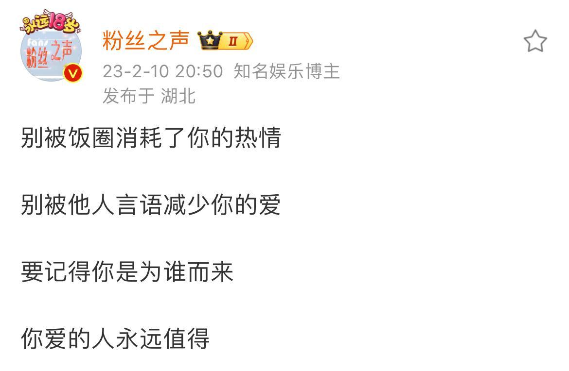 感觉大家都有点不稳定，心态放平放平嗷[努力]你要相信你的眼光呀，是你选择了她呀。