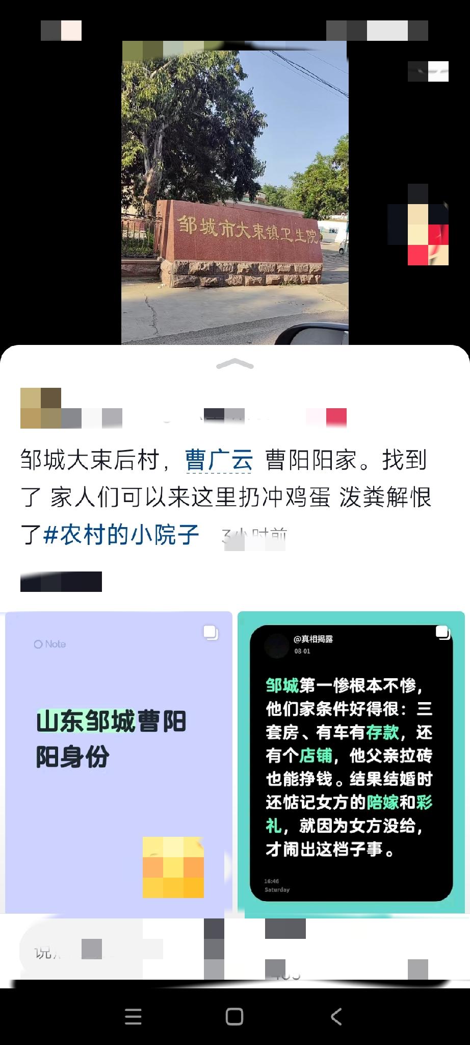 哎哟喂，就没有这届网友们办不到的事？两个字，真牛！
话说上海朱女士其老公办假证孕