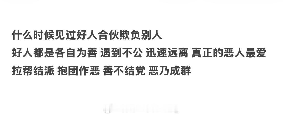 一针见血指出关键 