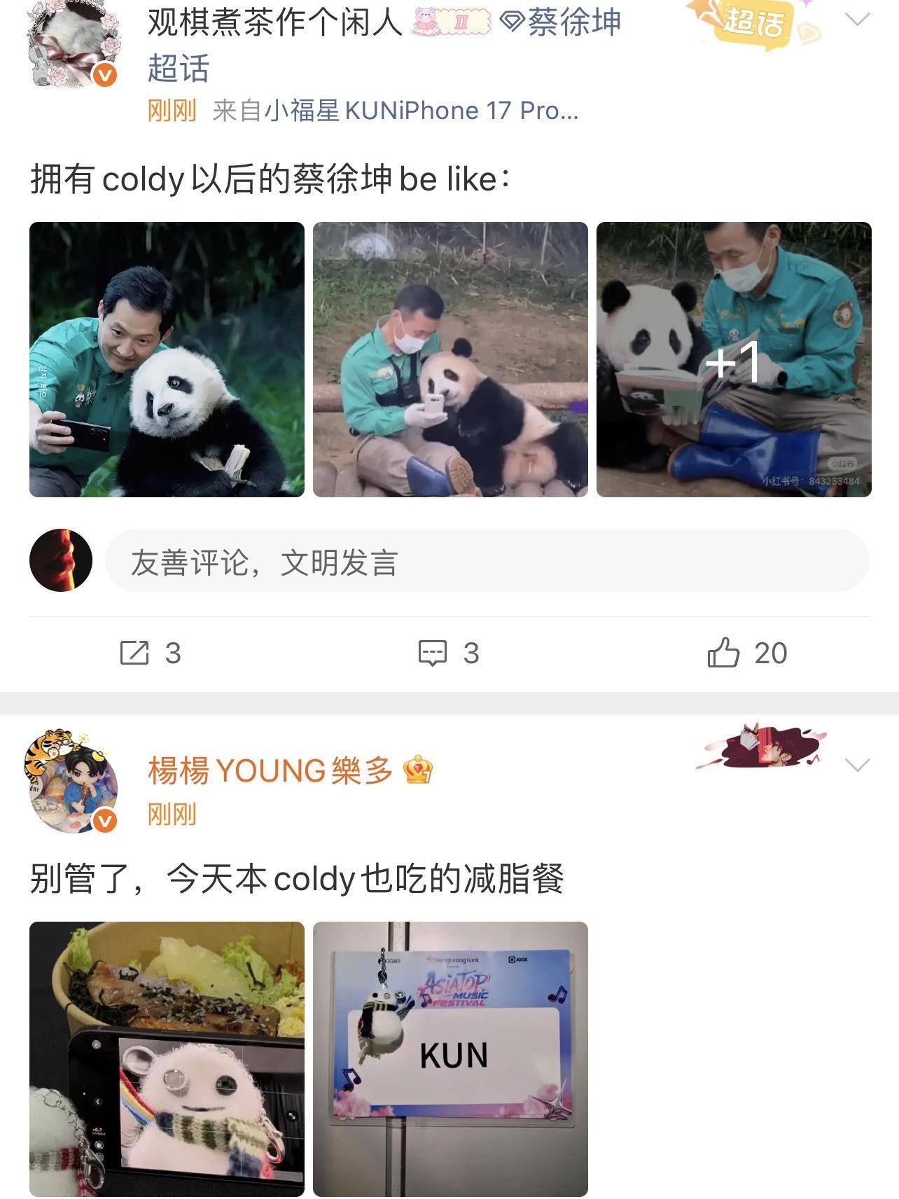 你还别说 这样乍一看coldy真的有点像hhhhhhhh 