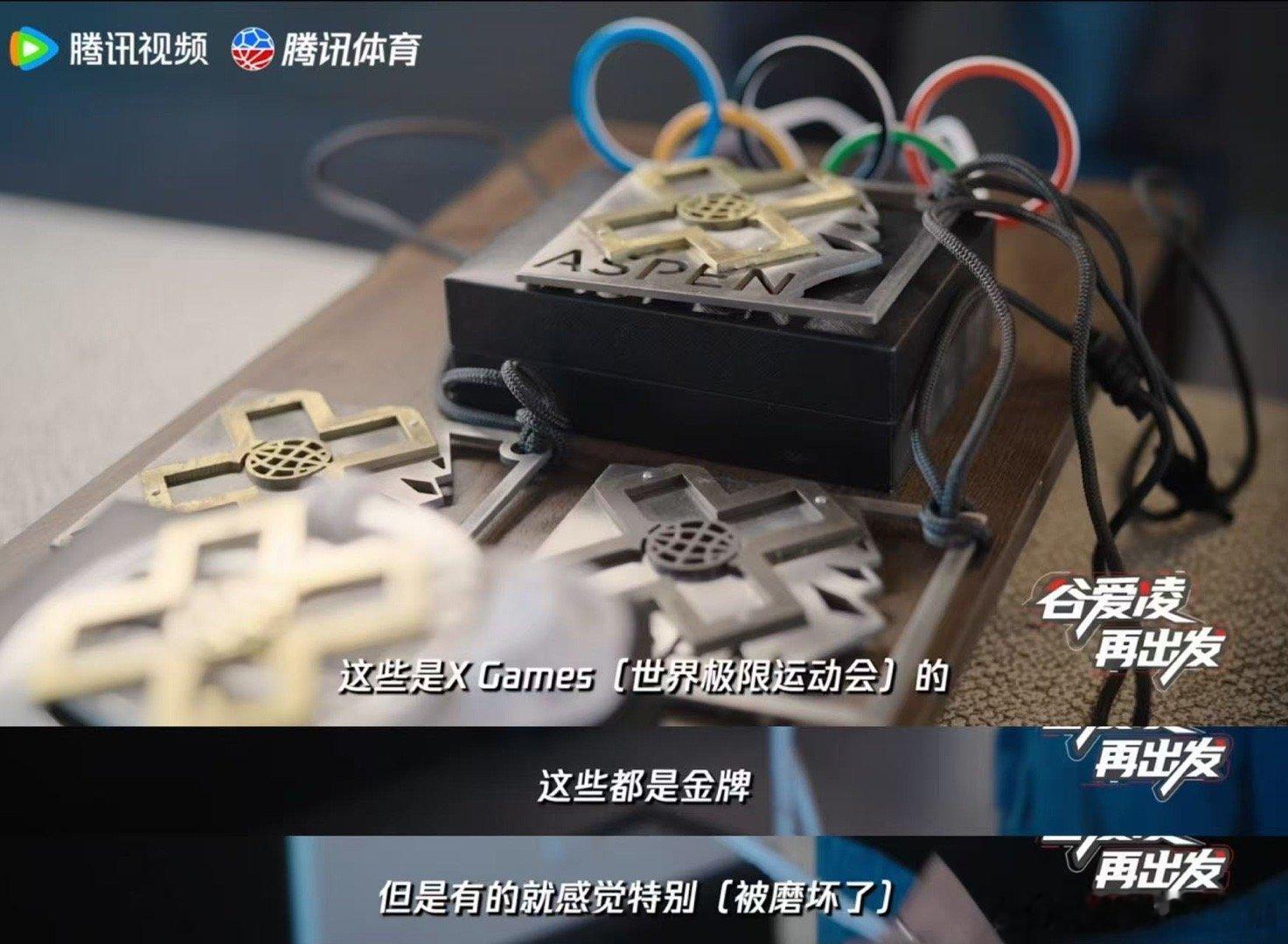 谷爱凌P人实锤谷爱凌把粉丝送的礼物都留下了 谷爱凌整理奖牌的样子太可爱！P人日常