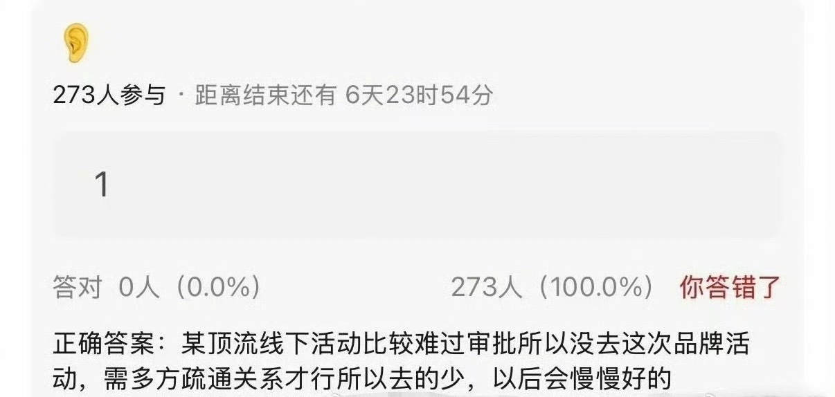 一个持续几年无法进组，一个线下活动难过审。这俩顶流是谁？曝某顶流持续几年无法进组