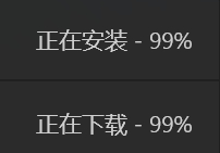 我要发火了 