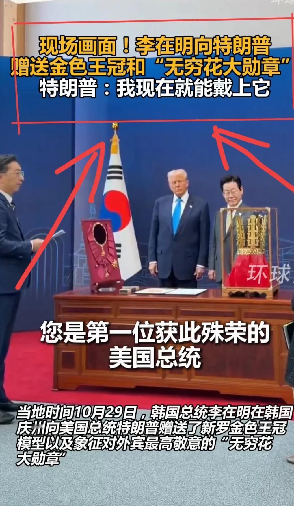 韩国总统李在明，这位以不按常理出牌著称的政客，可能真的歪打正着，为远在斯德哥尔摩