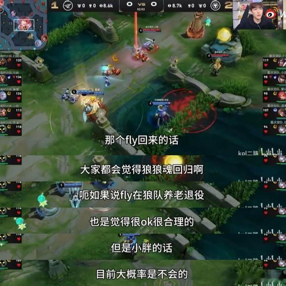 KPL[超话]kpl2026kpl年度总决赛重庆狼队 刺痛直播回应老选手回狼队养
