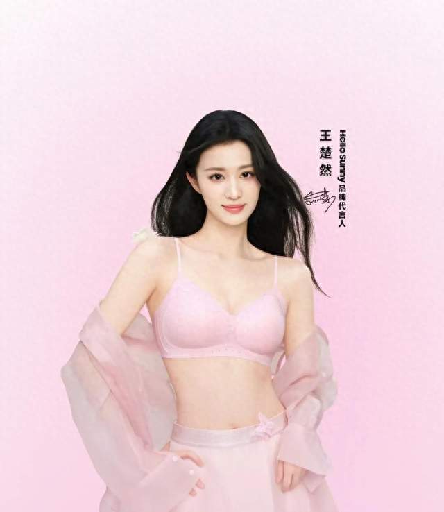王楚然｜森呼吸，好看的代言穿搭美学