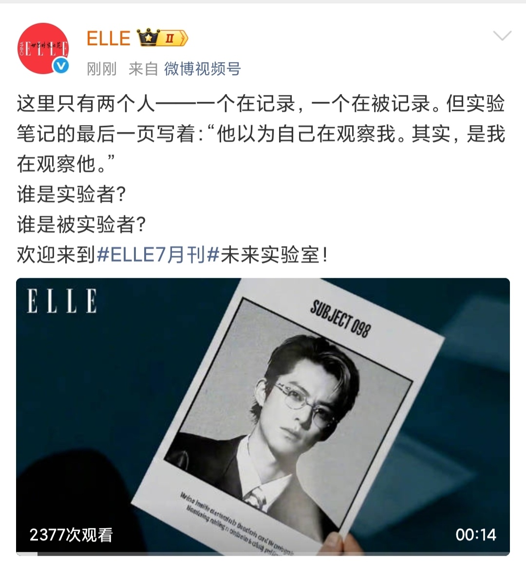 王鹤棣ELLE7月刊最重磅的封面人物自然要最后揭晓～去年坐镇金九，不到一年二登五