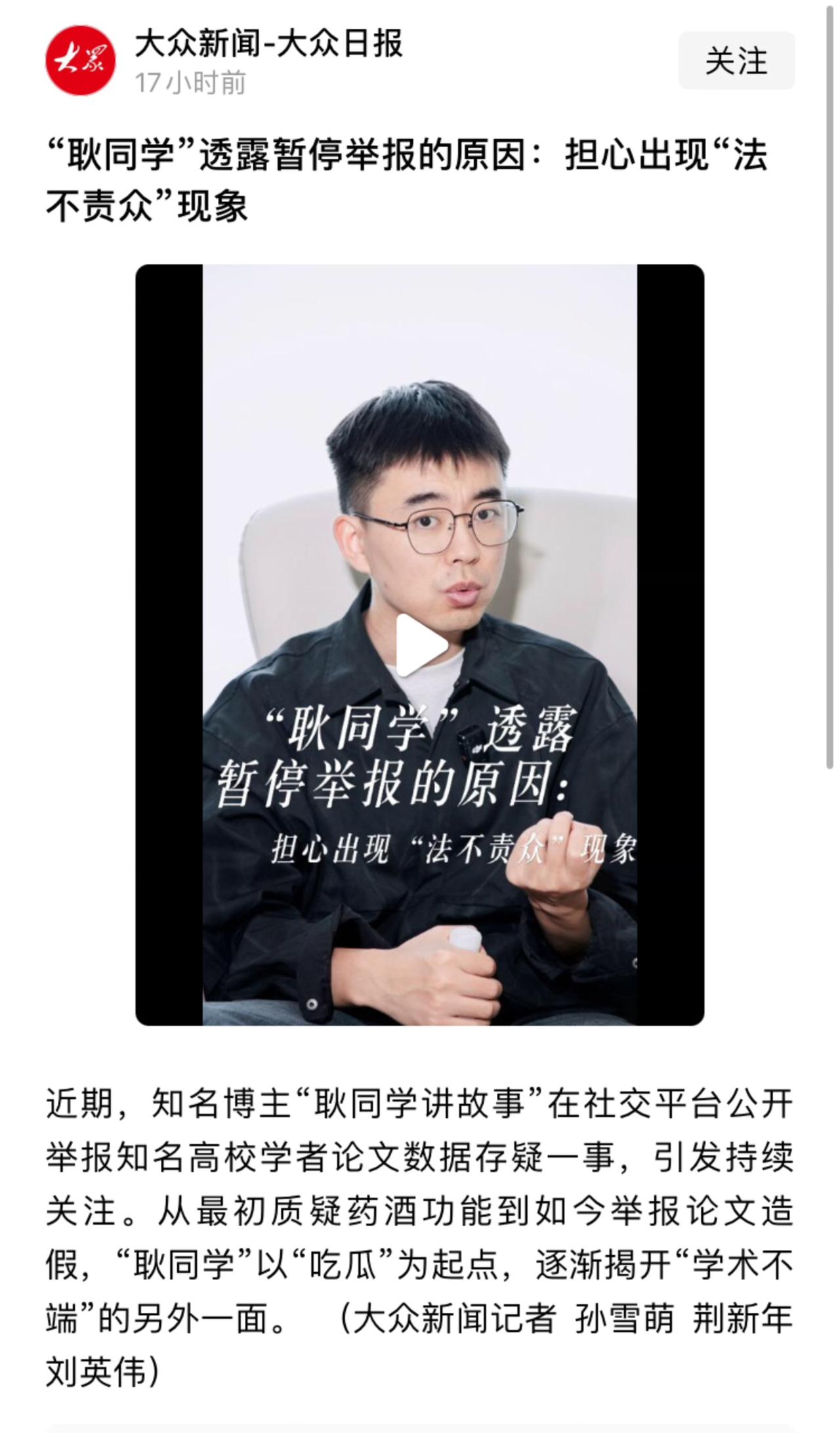 这哥们看了“零容忍”、“举一反三”、“决不姑息”……都不放心啊。


[黑线][