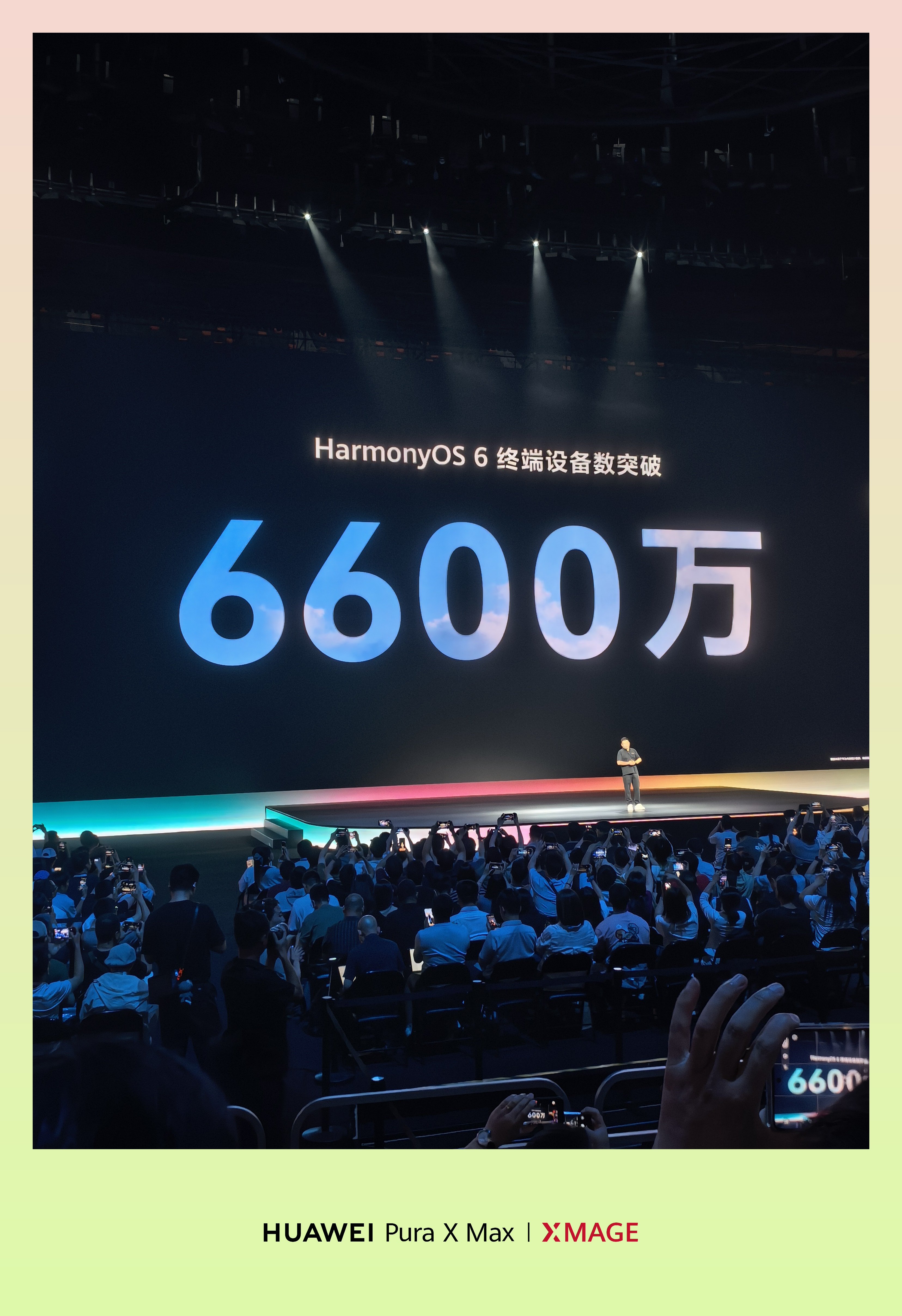 一年零两个月时间，鸿蒙终端设备数突破6600万！我也是其中的一员。 鸿蒙6终端设