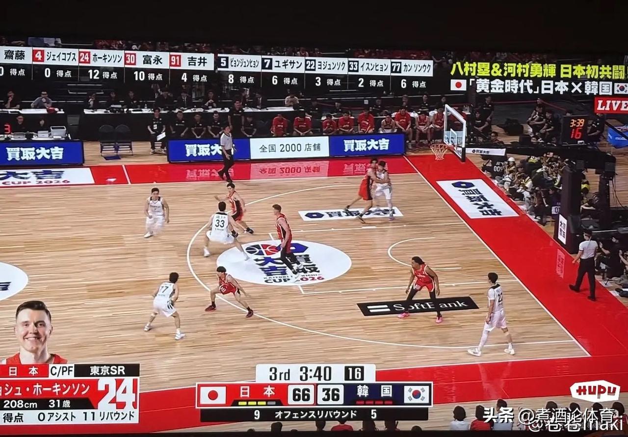 日本男篮88-68战胜韩国男篮。八村塁独得22分。第四节放了，在第三节剩3分钟的