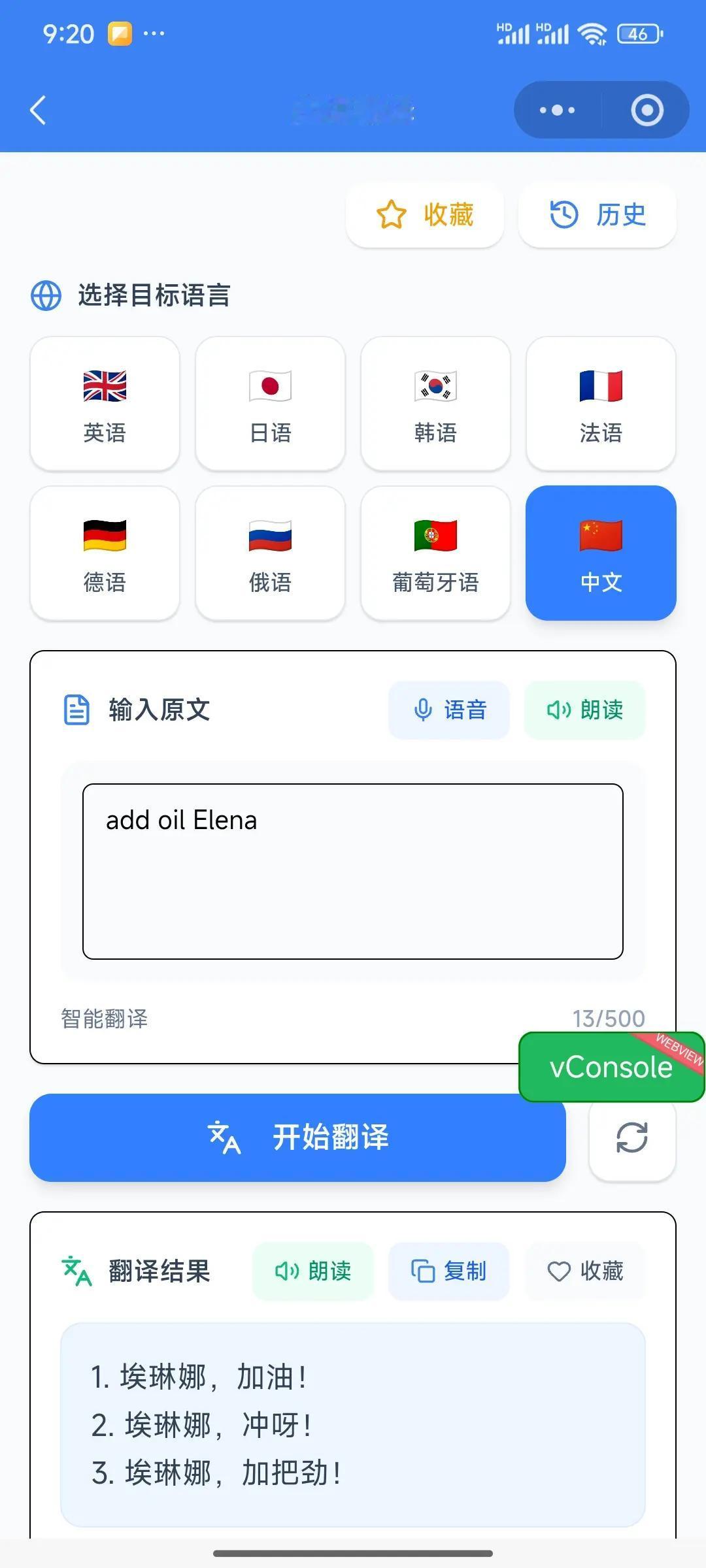 我评论了@alibabame 艾伦 的作品：nice！add oil