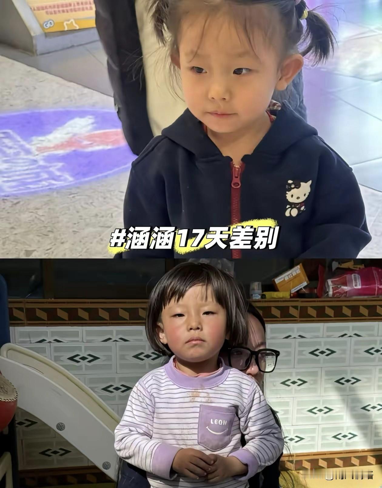 真的看一次​就破防一次，短短十七天时间，她从被宠成小公主的云端，跌入了黯淡的留守