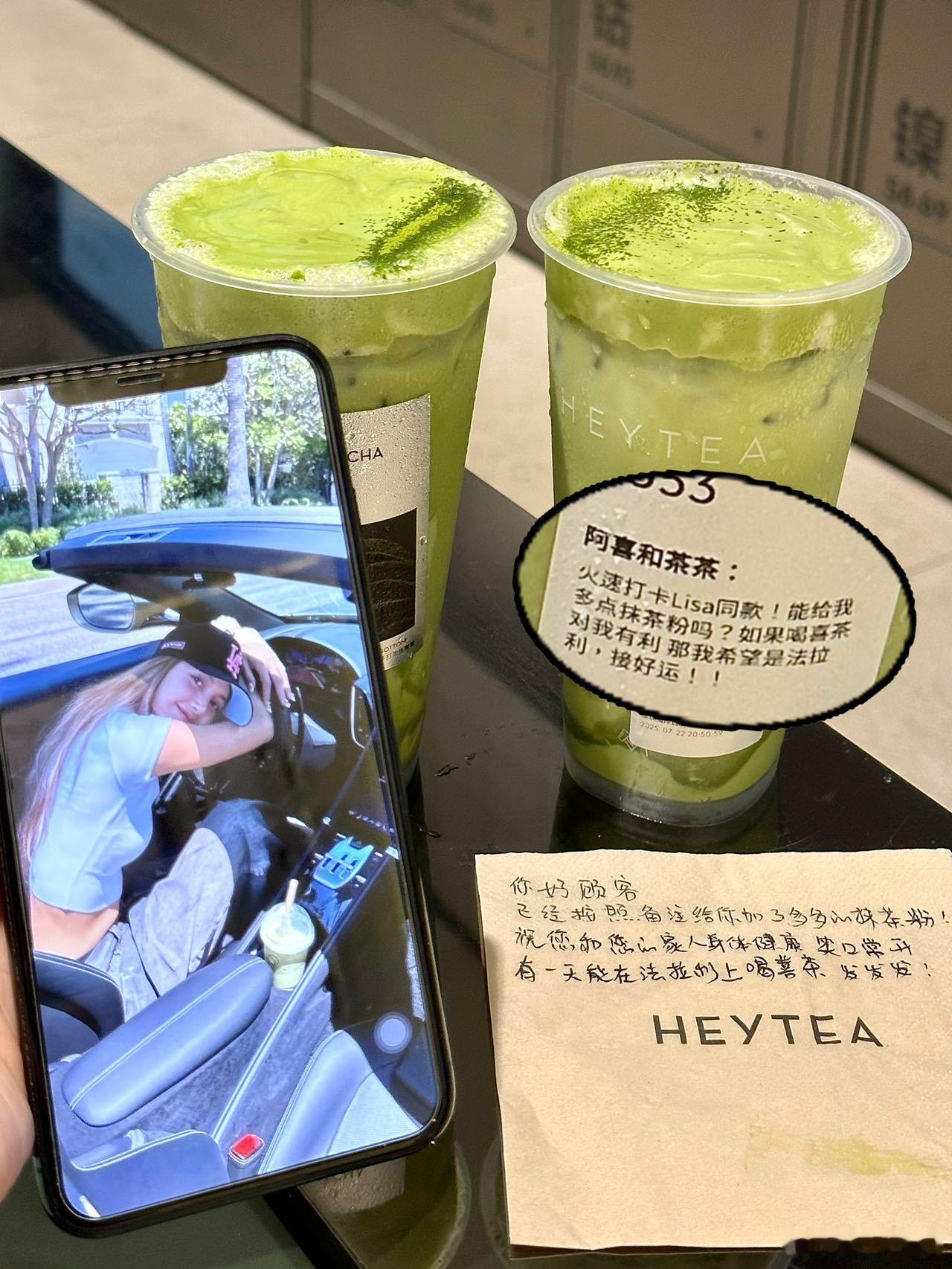 啊啊啊！抹茶控狂喜！今天约上小姐妹去逛街，喜茶抹茶全球爆单没想到碰上了喜茶的抹茶