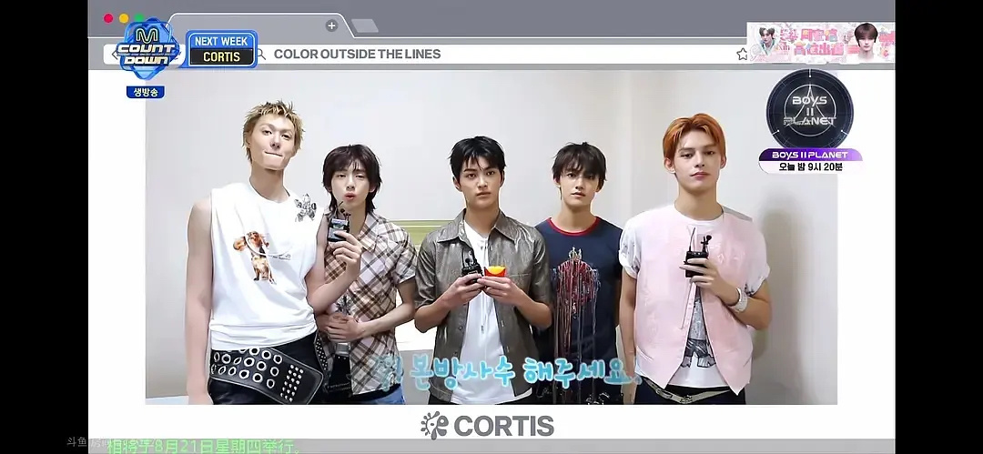 Cortis 颜值最稳定的貌似是赵雨凡吧？ ​​​