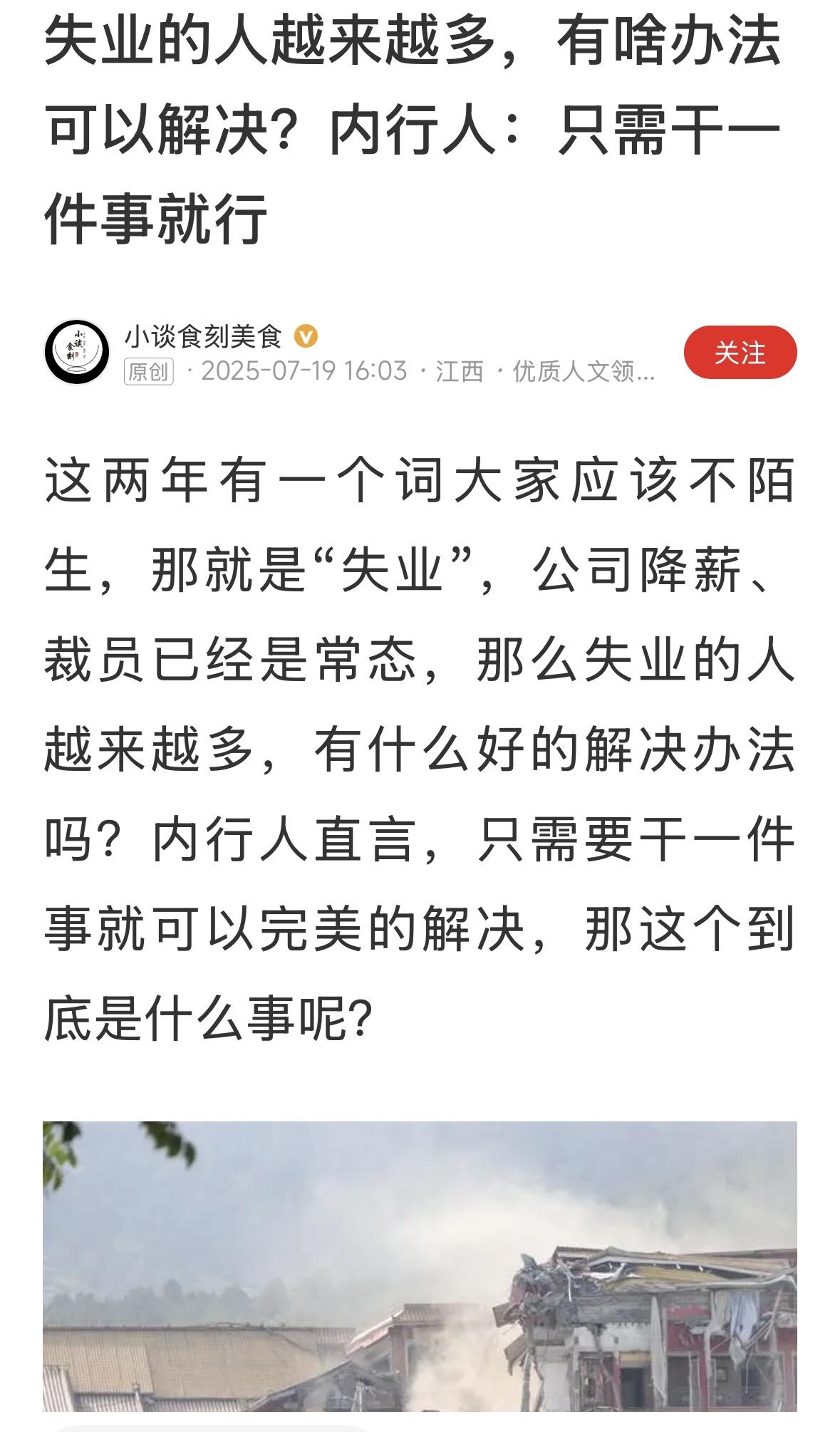 笔者认为，这个办法解决不了根本问题，岗位就这么多，你占了，别人就进不来了，我的意