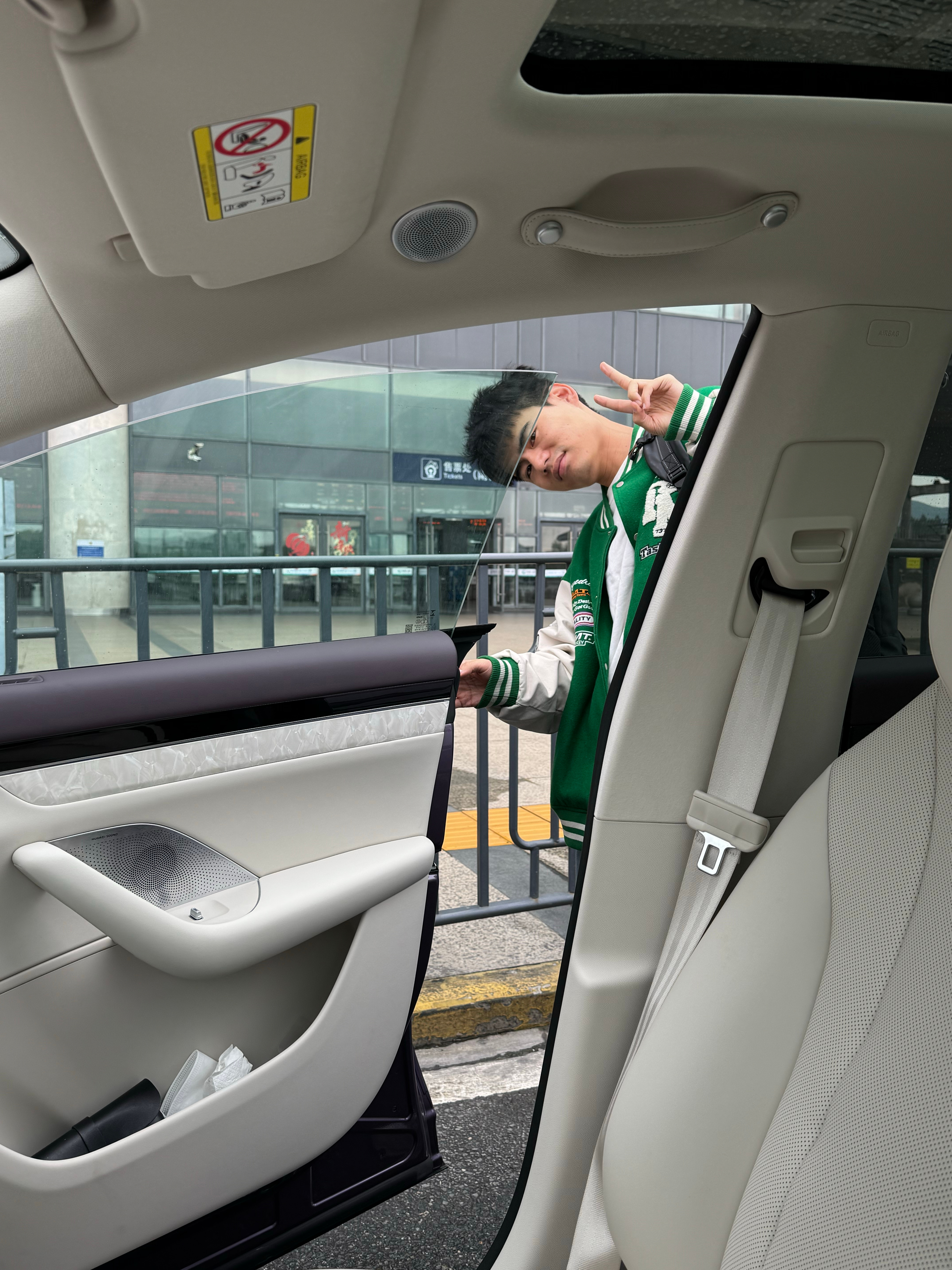 终于轮到我坐这个位置了，今天送小林去出差