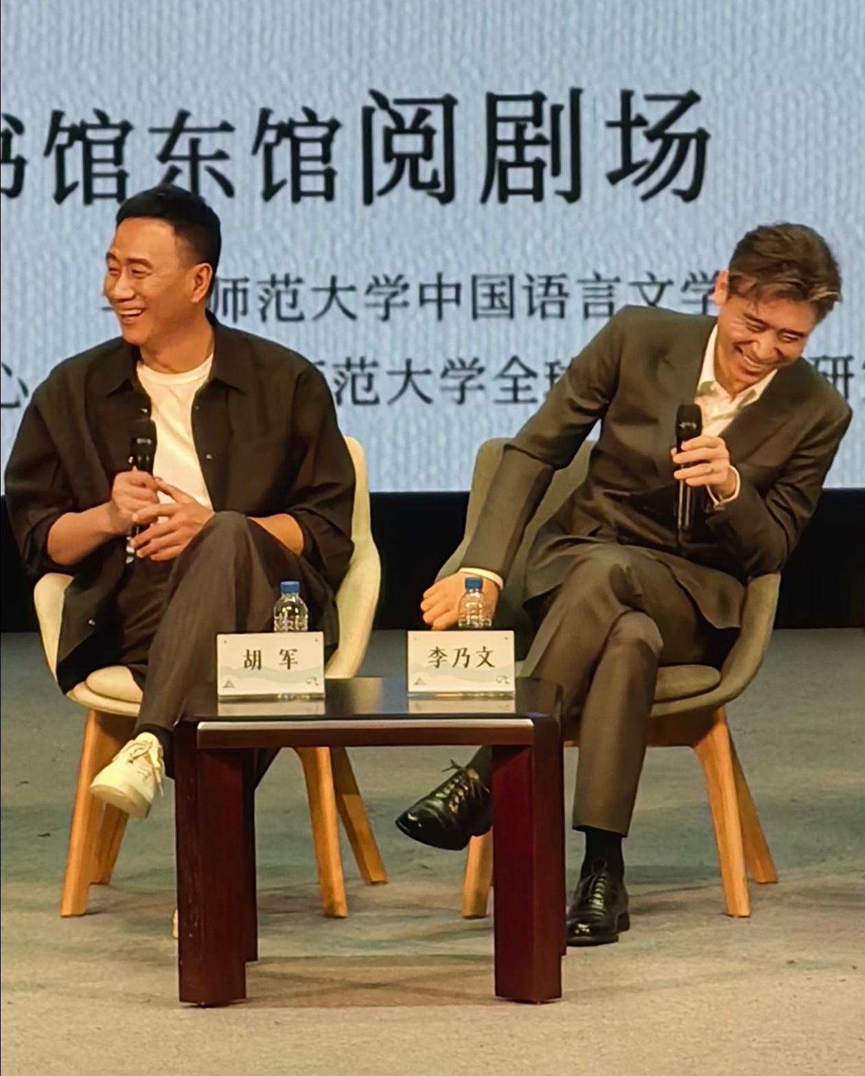 瞿颖胡军李乃文上个世纪的交情大哥小助理开局互相比谁更黑也太好笑了，也就相处几十年