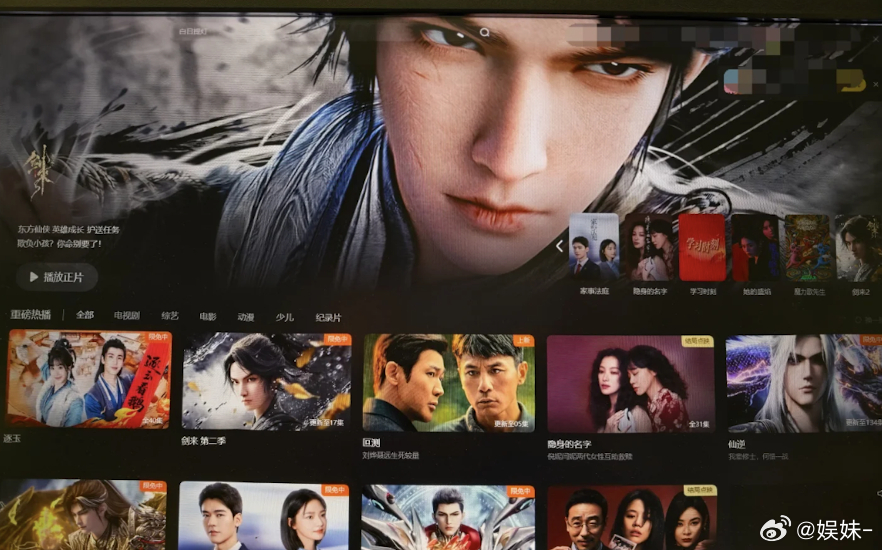 好见啊，亖🐧根本没在主页给白日提灯留位置 