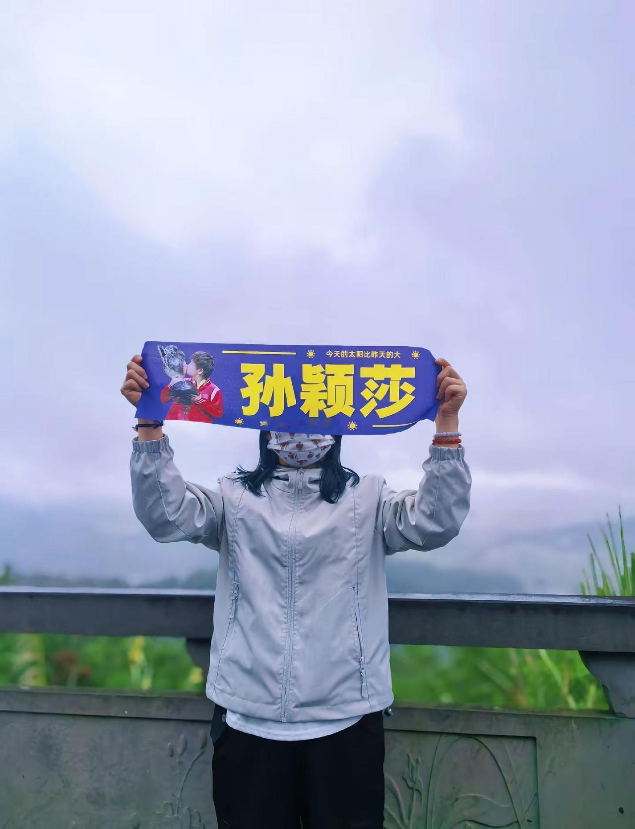 明天北满正赛了～莎莎：健康完赛 别透支身体，保护好自己北京wtt大满贯 wtt中