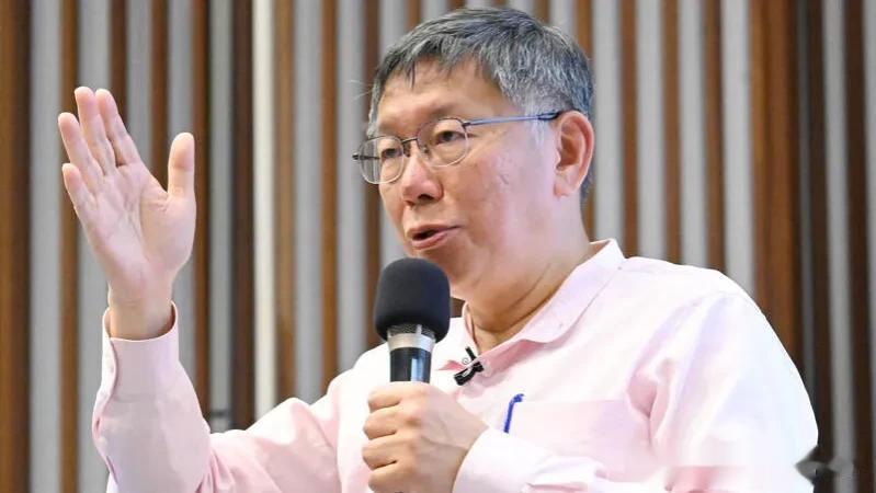 咱们可不是柯P的长辈，不然我早就给他上一课了！这位台湾“政治新星”口口声声反对“