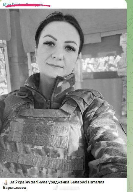 俄乌冲突 这女的被俄军生俘了来自白俄的纳粹主义者：纳塔利娅・巴雷绍韦茨。具体地点