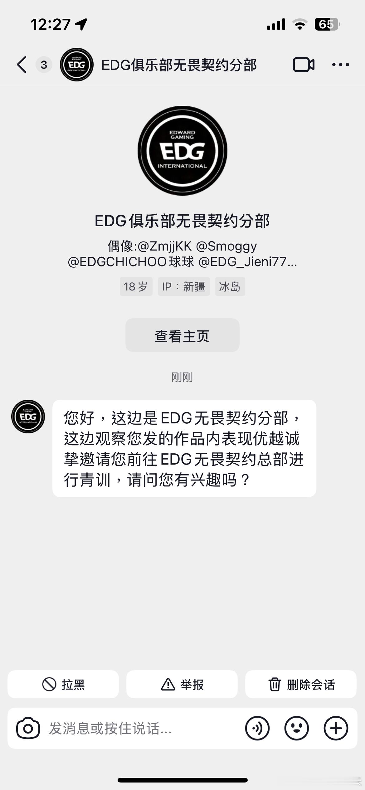 ？不收徒 