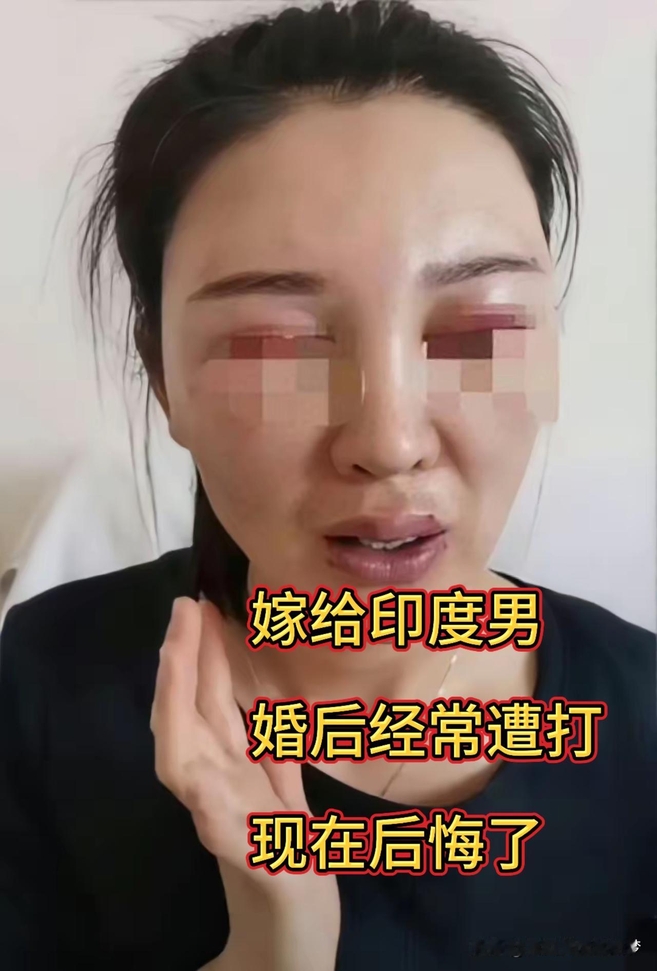 这个国内女人在外国留学时，认识一个来自印度高姓人种男人，经过一段时间的恋爱，感觉