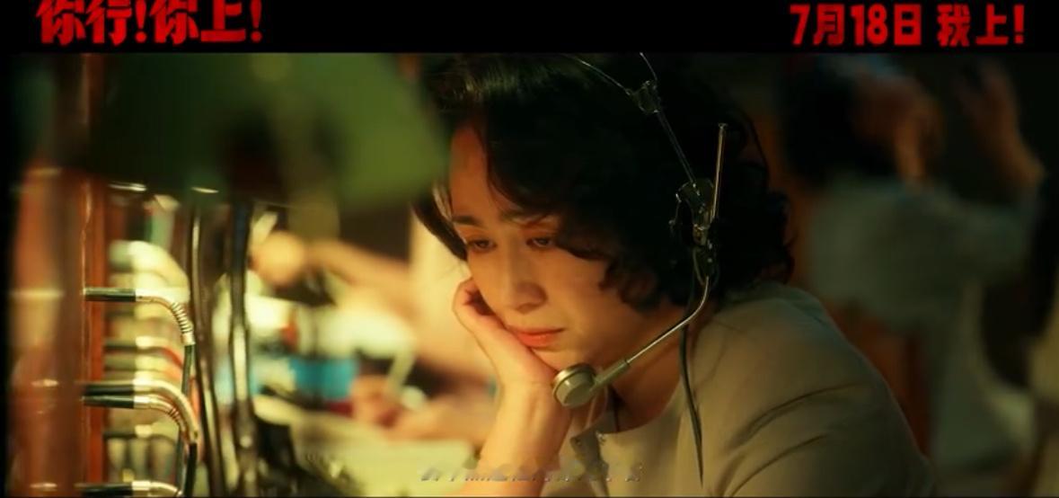 你行你上名得出预告你行你上今日上映 家人们谁懂，等了好久的《你行你上》终于今日上
