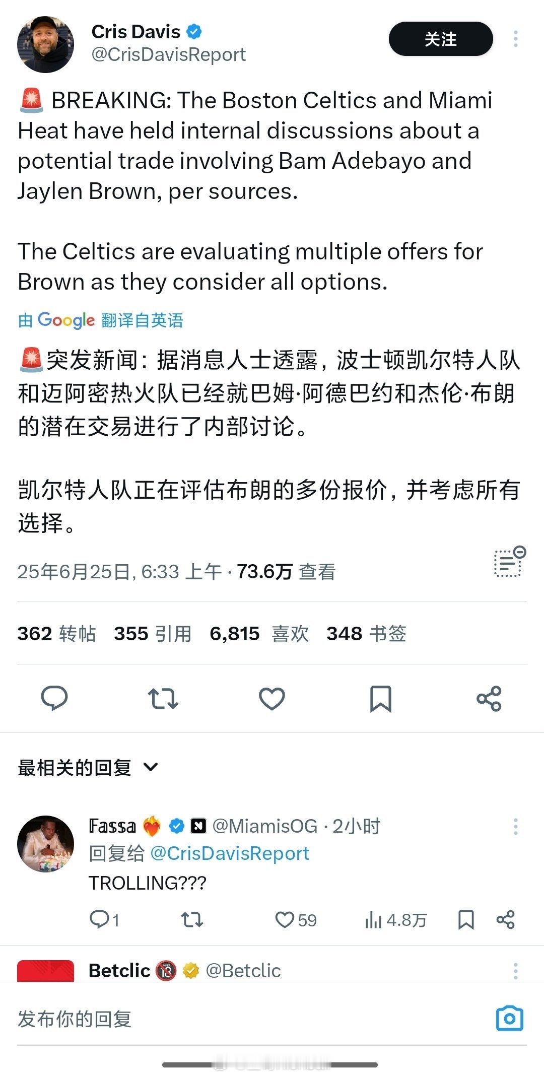 虽然这是个野鸡自媒体但是热管最好别有这种想法，阿德巴约我们自己可以骂，你们不可以
