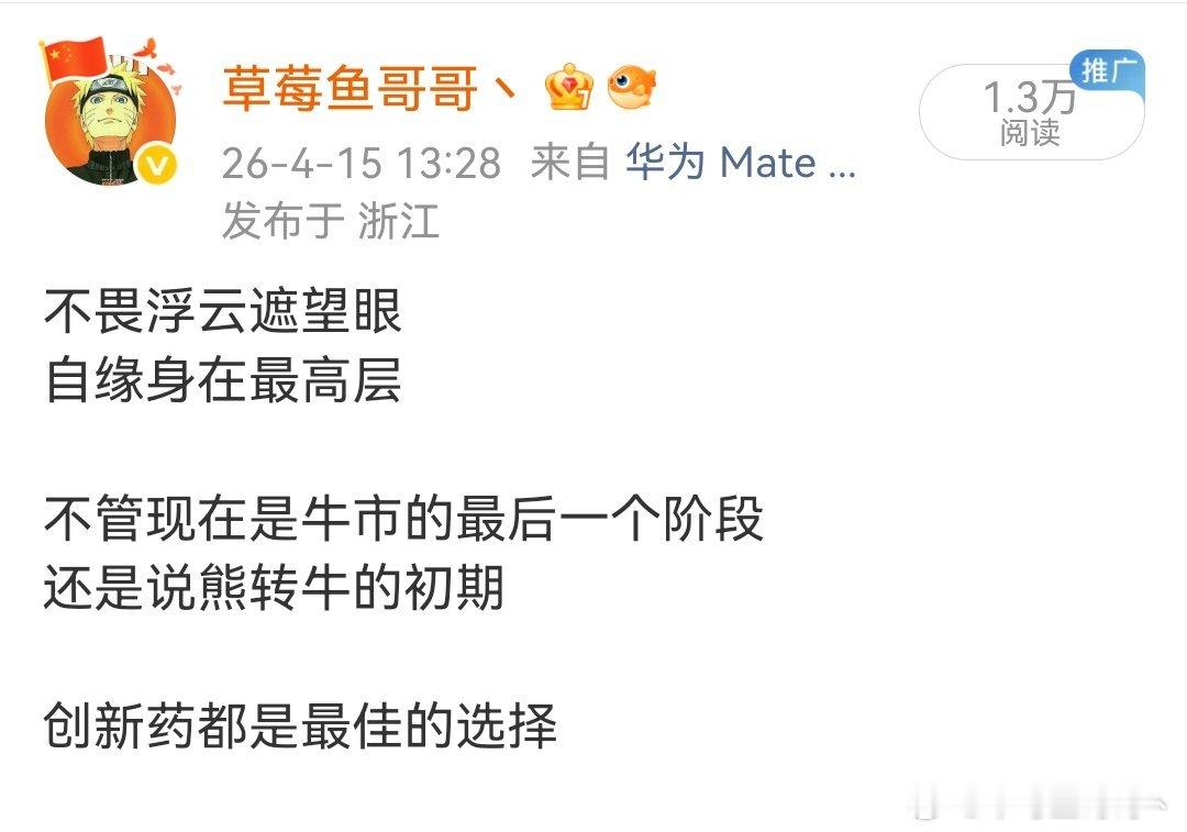 明年这个时候再看会不会感慨虽然今天科技ETF都涨停了但科技现在就在顶部区域震荡跟