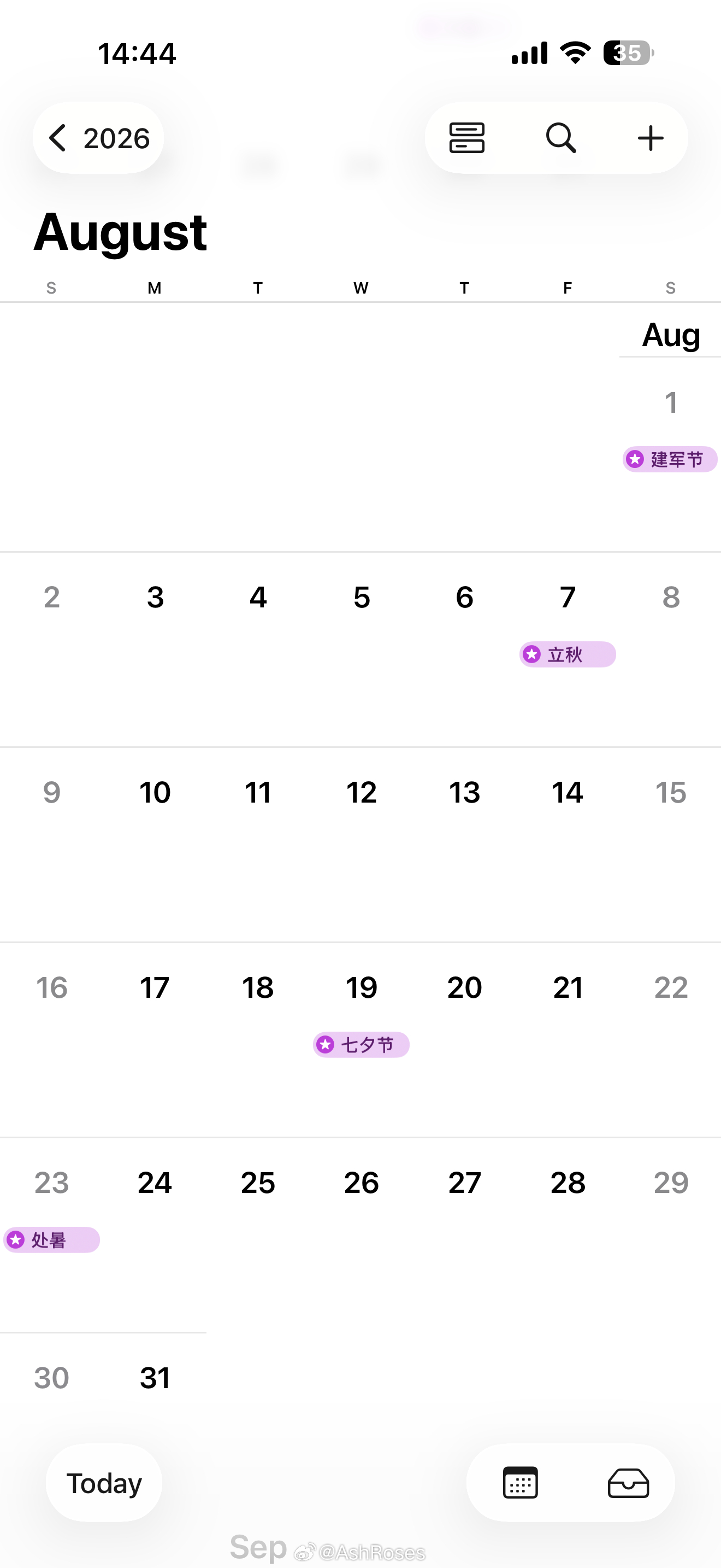 8月份双休的人有福了好规整的日历啊我天呢 还能休息十天让没有假期的八月显得没那么