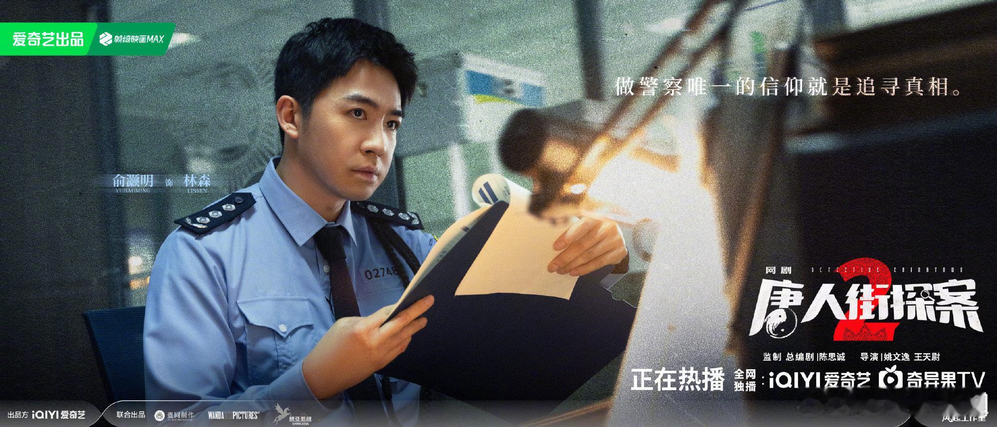 赵公子 金豆子  端木磊！俞灏明：玩不是叫俞灏明吗？#俞灏明痛失本名# ​​​