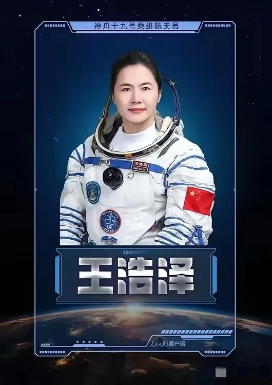 国人无不骄傲自豪，九零后已在各个领域担当重任，未来零零后也将崭露头角。中国航天事