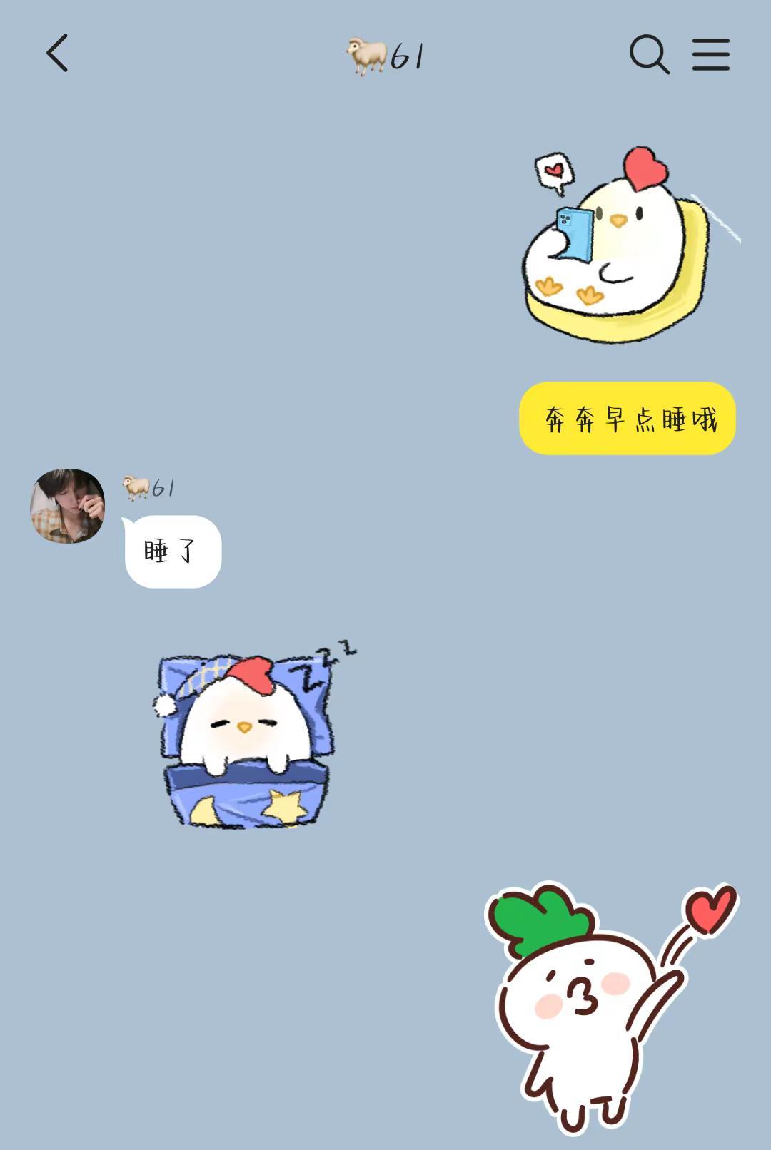 《年级第一是我的》6奇文桂瑞恒铭 聂玮辰