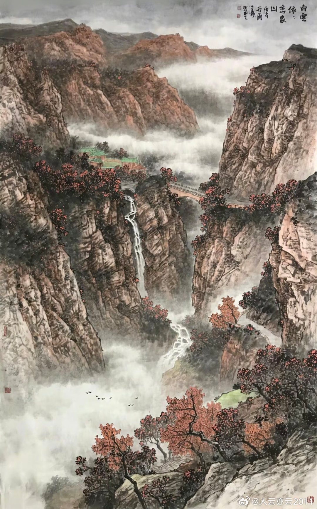 【名家作品 终身保真】 
