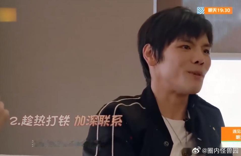 向佐说自己能追到郭碧婷，一个要感谢向太，一个要感谢刘德华！ 都知道向佐和郭碧婷是