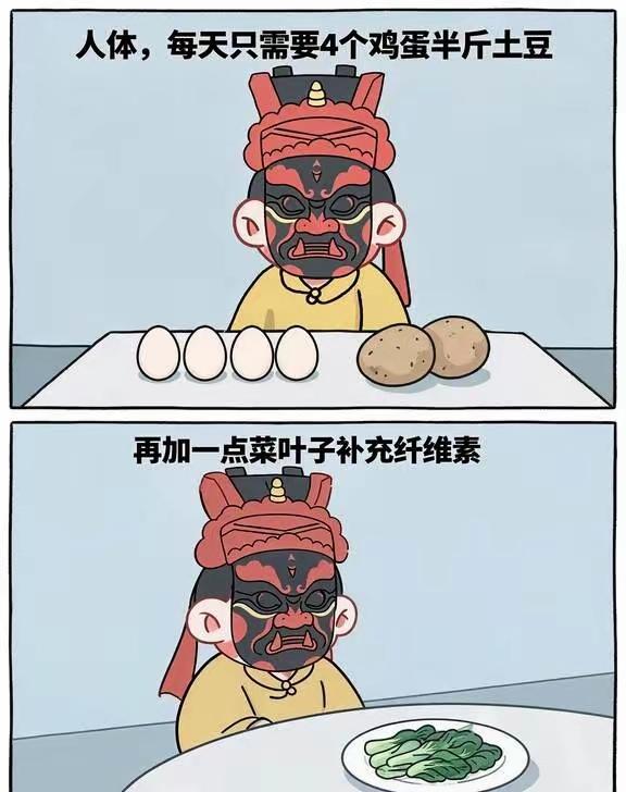 刷到这个图片，你有什么感触，现在年轻人不婚不育想法的人大把存在，一个人如果欲望小