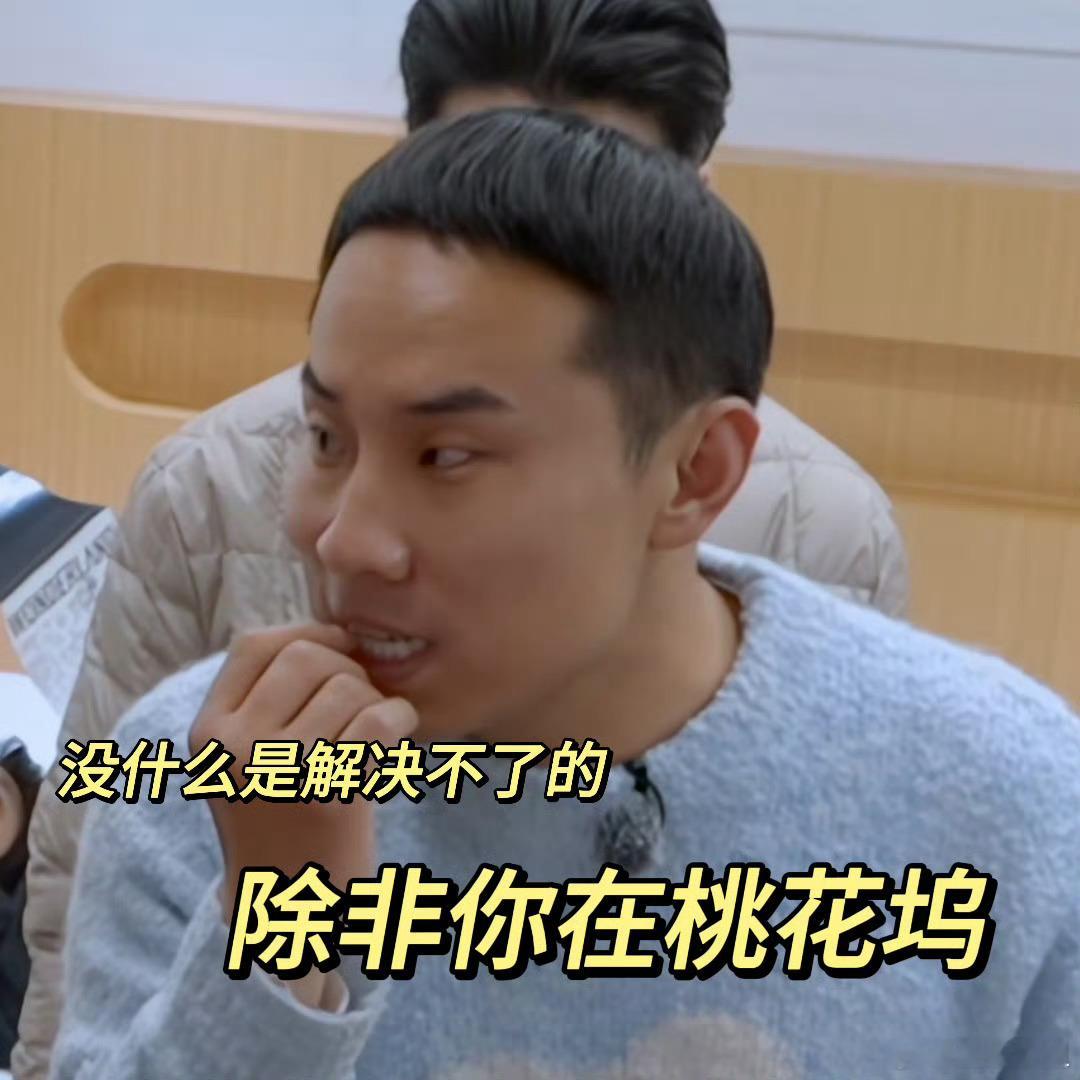 方媛坚持要住男生单人间笑不活了！方媛为了睡个好觉住进男生单人间，结果单人间没厕所