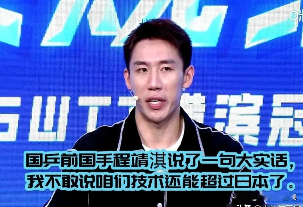 这一场反差太耐人寻味！

为什么林德能3比1拿下王楚钦，却在澳门赛场被张本智和零